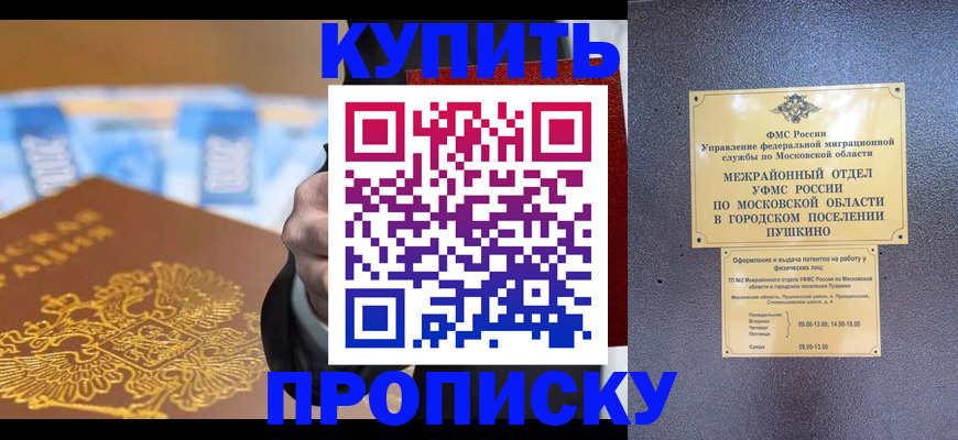 форма 3 в Советской Гавани